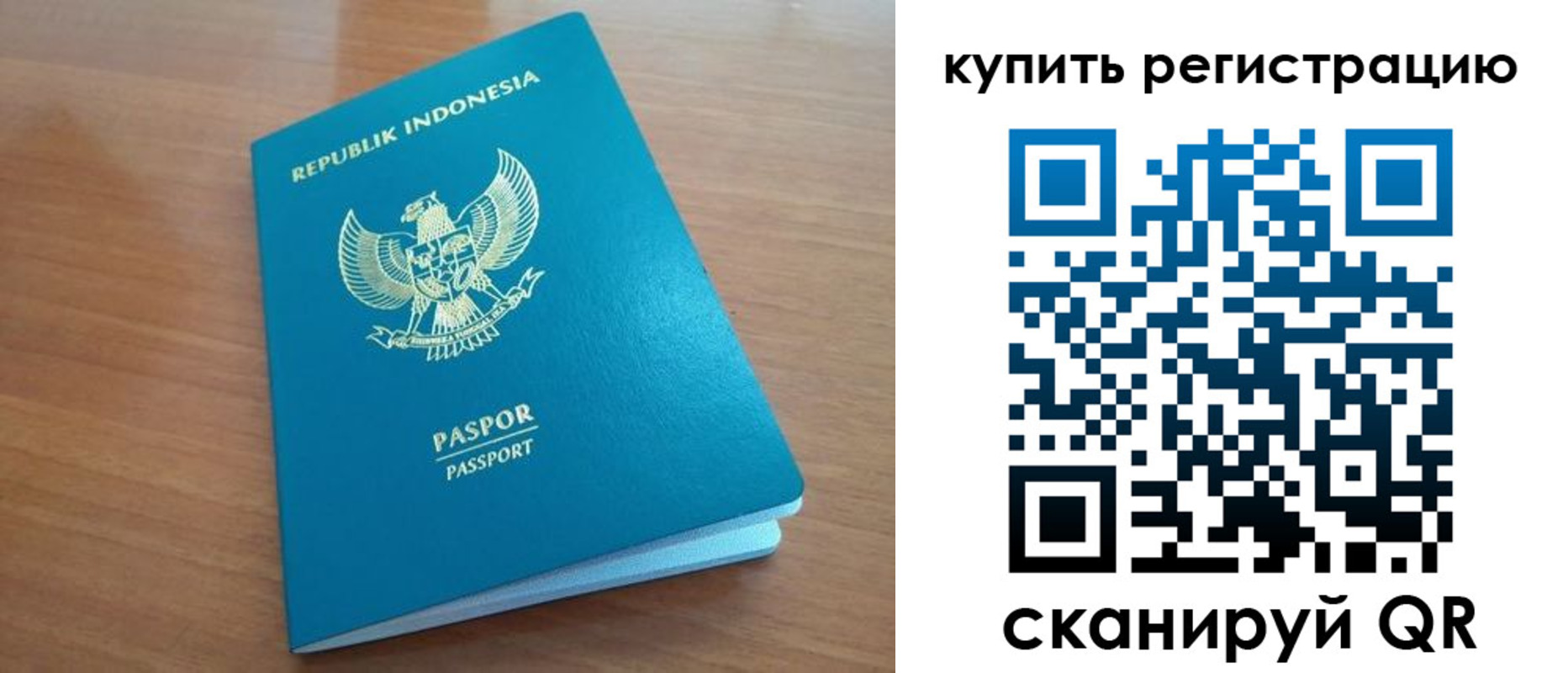 прописка штамп в Анжеро-Судженске