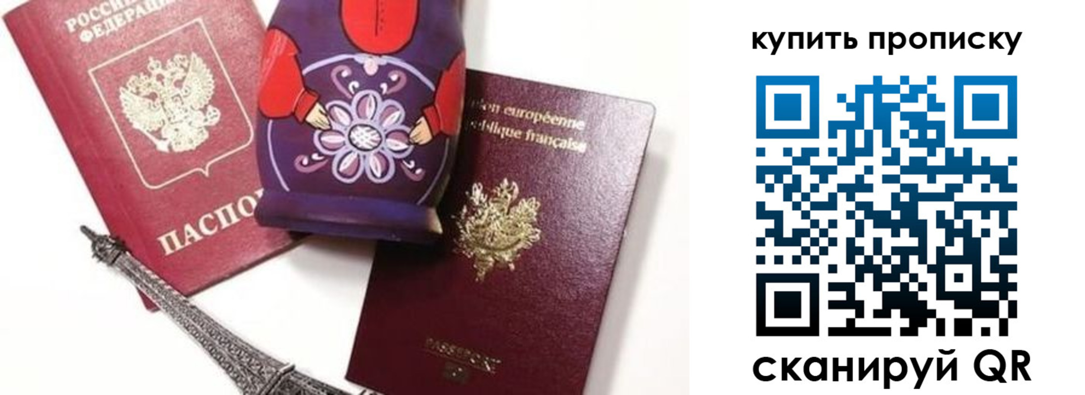 временная регистрация госуслуги в Анжеро-Судженске