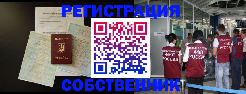 прописка в квартире в Анжеро-Судженске