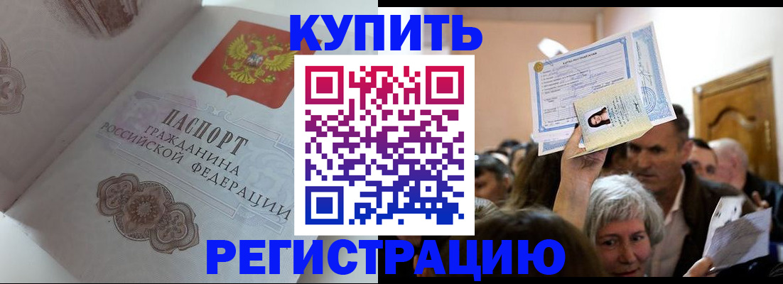 регистрация для дет. сада в Анжеро-Судженске