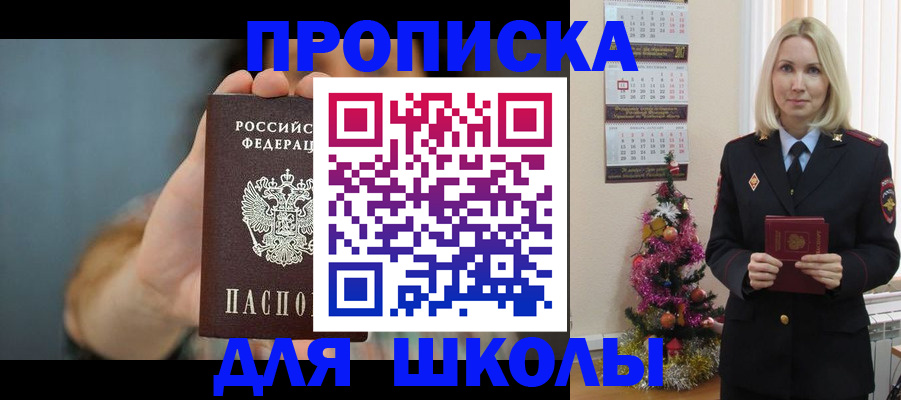 регистрация для дет. сада в Анжеро-Судженске