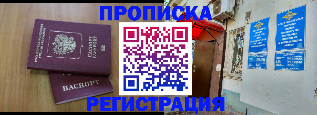 форма 3 в Анжеро-Судженске